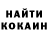 ГАШ убойный Truth Face