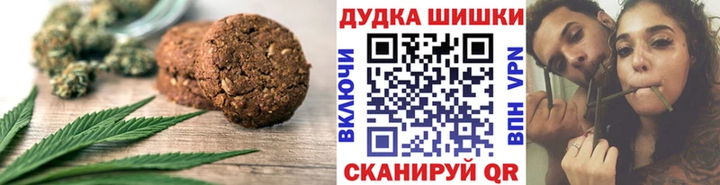 Cannafood конопля Медвежьегорск