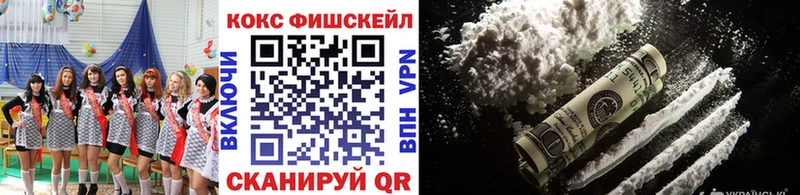 Купить где  Медвежьегорск  Кокаин 97% 