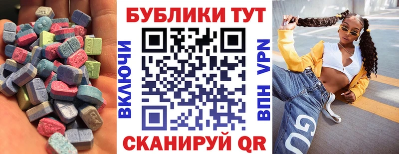 Купить закладки  Медвежьегорск  Ecstasy Philipp Plein 