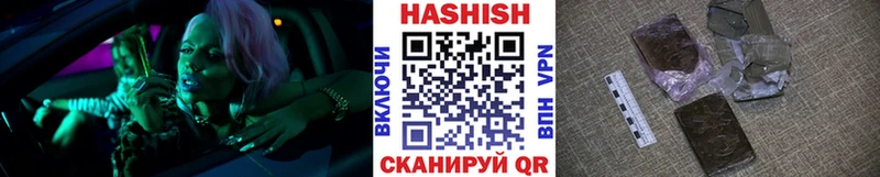 Купить закладки  Медвежьегорск  ГАШ гарик 