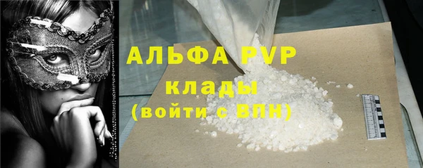 дистиллят марихуана Волосово