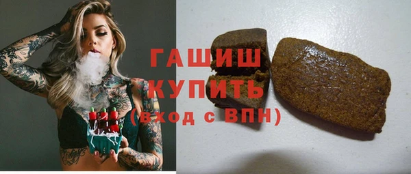 мефедрон мука Володарск