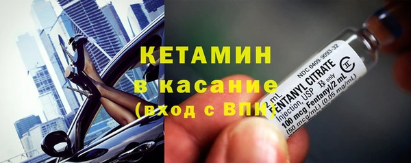 каннабис Волоколамск