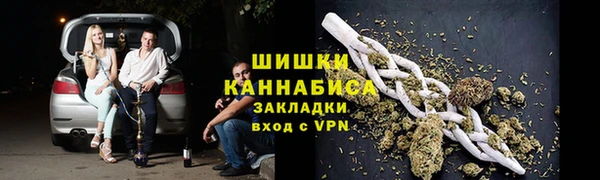 каннабис Волоколамск