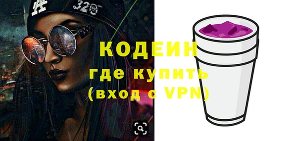 дистиллят марихуана Волосово