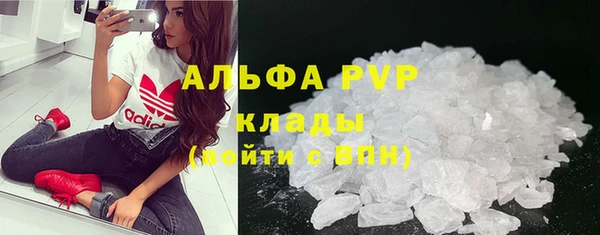 каннабис Волоколамск