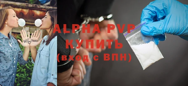 дистиллят марихуана Волосово