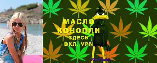 мефедрон мука Володарск