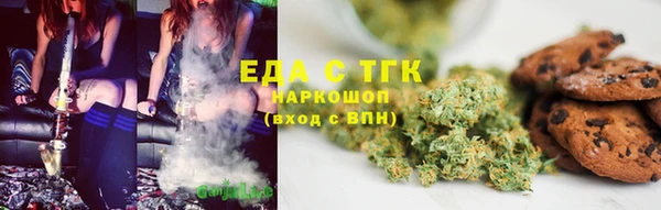 мефедрон мука Володарск