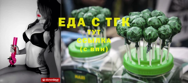 мефедрон мука Володарск