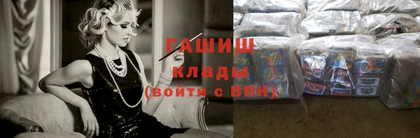 дистиллят марихуана Волосово