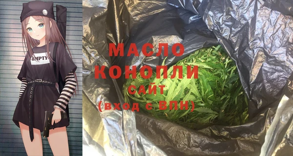 дистиллят марихуана Волосово