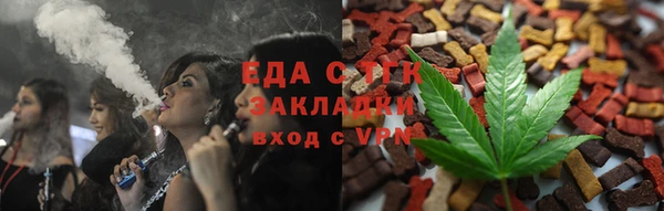 мефедрон мука Володарск