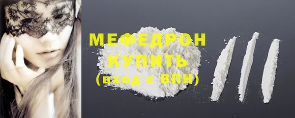 мефедрон мука Володарск