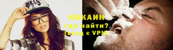 каннабис Волоколамск