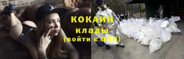 мефедрон мука Володарск