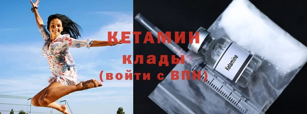 дистиллят марихуана Волосово