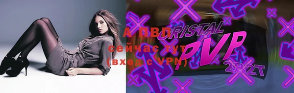 дистиллят марихуана Волосово