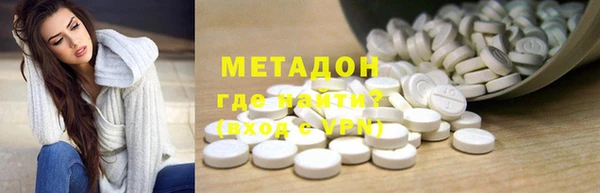 каннабис Волоколамск