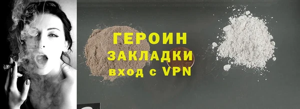 дистиллят марихуана Волосово