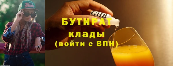 каннабис Волоколамск