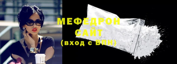 каннабис Волоколамск