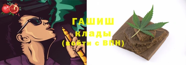 дистиллят марихуана Волосово