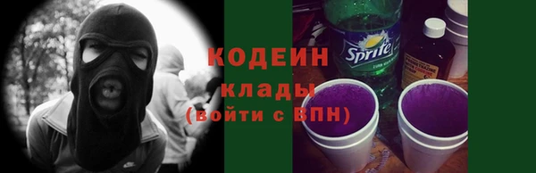каннабис Волоколамск