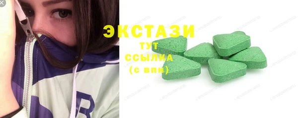 каннабис Волоколамск