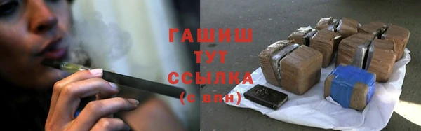 дистиллят марихуана Волосово