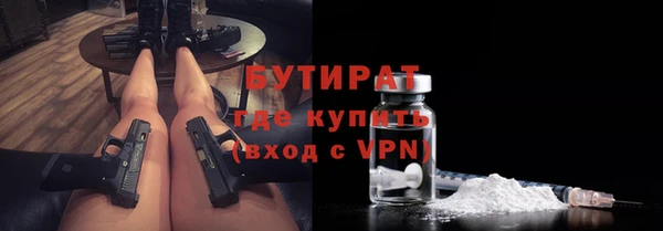 каннабис Волоколамск