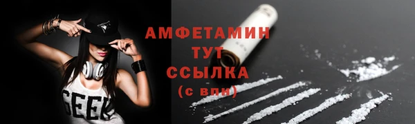 дистиллят марихуана Волосово