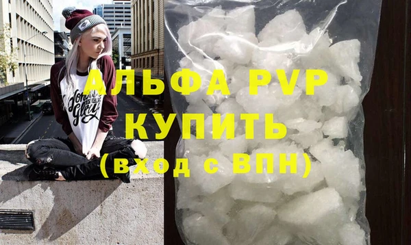 героин Верея