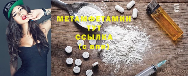 мефедрон мука Володарск