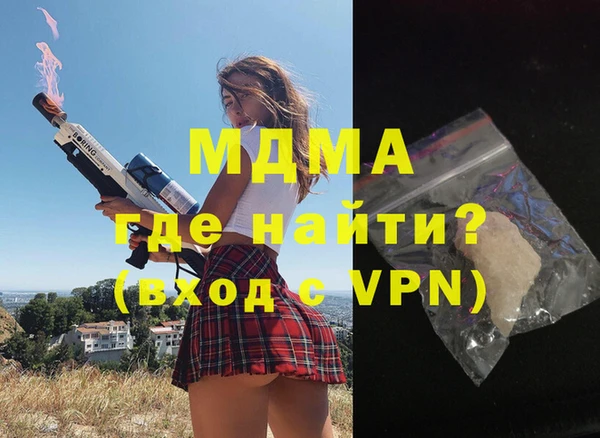 дистиллят марихуана Волосово
