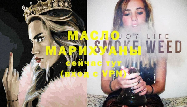 дистиллят марихуана Волосово