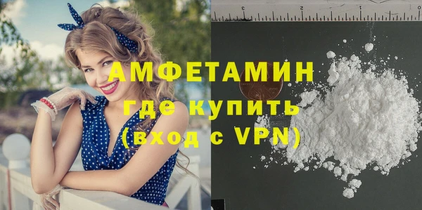 мефедрон мука Володарск