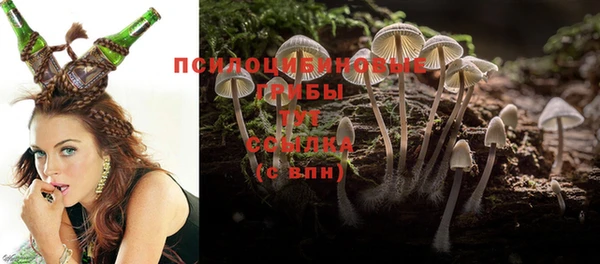 дистиллят марихуана Волосово