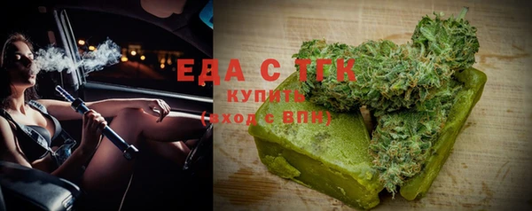мефедрон мука Володарск