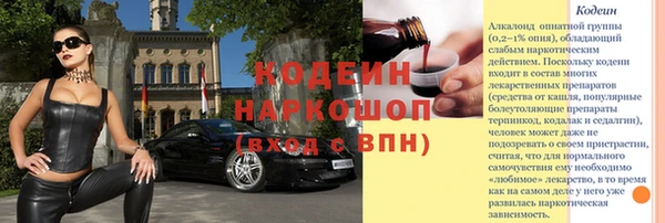 дистиллят марихуана Волосово