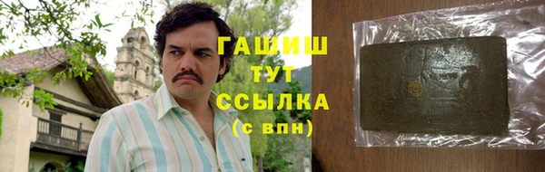 дистиллят марихуана Волосово