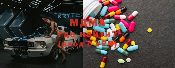 мефедрон мука Володарск
