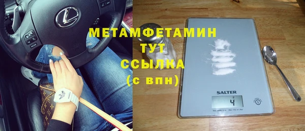 каннабис Волоколамск