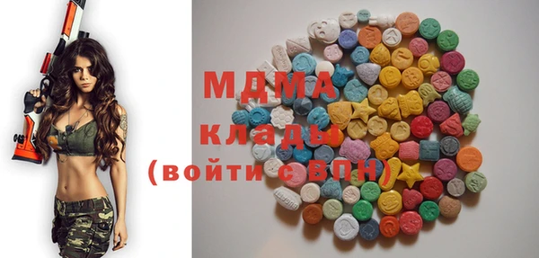 дистиллят марихуана Волосово