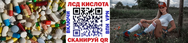 Купить где  Медвежьегорск  LSD-25 экстази кислота 