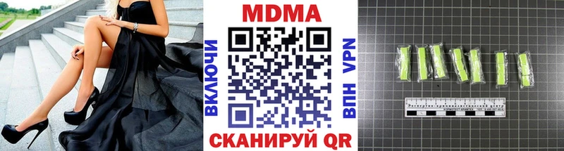 Купить закладки  Медвежьегорск  МДМА молли 