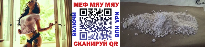 МЕФ  Медвежьегорск