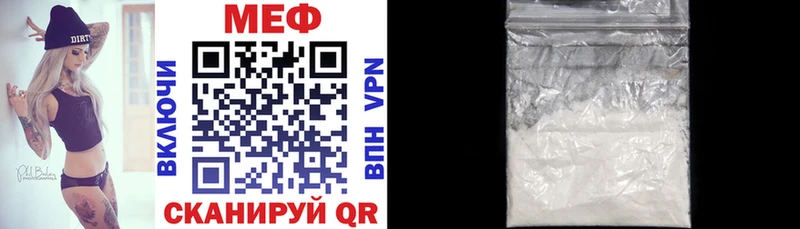 Купить Медвежьегорск Мефедрон mephedrone