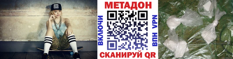 МЕТАДОН VHQ  Купить  Медвежьегорск 